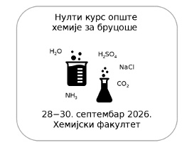 [Vest 5020]